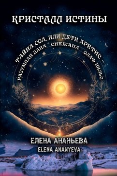 Cover Kristall Istiny