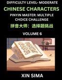 Kids Learn to Recognize Chinese Characters (Part 6) - Moderate Level Brain Activities, Discover Reading Simplified Chinese Characters, English and pinyin Edition, Test Series with Easy Lessons, HSK All Levels Kids Learn to Recognize Chinese Characters (Part 6) - Moderate Level Brain Activities, Discover Reading Simplified Chinese Characters, English and pinyin Edition, Test Series with Easy Lessons, HSK All Levels
