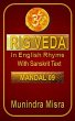 Rig Veda Mandal 9 (eBook, ePUB) - Bild 1