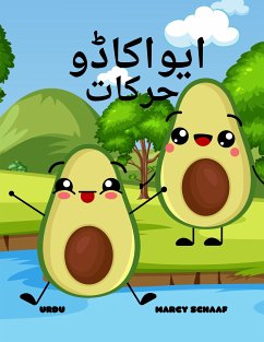 Cover ایواکاڈو حرکات (Urdu / English) (fixed-layout eBook, ePUB)