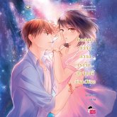 Restart บันทึกความทรงจำ... ต่อจากนี้ฉันจะมีเธอ (MP3-Download) Restart บันทึกความทรงจำ... ต่อจากนี้ฉันจะมีเธอ (MP3-Download)