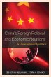 China's Foreign Political and Economic... - Bild 1