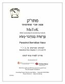 Bemidbar-Naso (Hebrew) (eBook, PDF)