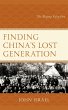 Finding China's Lost Generation (eBook,... - Bild 1
