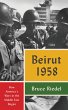 Beirut 1958 (eBook, PDF) - Bild 1