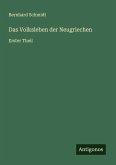 Das Volksleben der Neugriechen Das Volksleben der Neugriechen