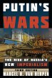 Putin's Wars (eBook, PDF) - Bild 1