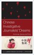 Chinese Investigative Journalists'... - Bild 1