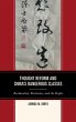 Thought Reform and China's Dangerous... - Bild 1