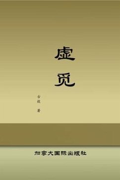 Cover ¿¿ (eBook, ePUB)