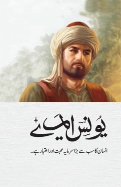 Yunus Emre - Bhatti, Aslam