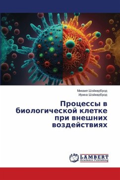 Processy w biologicheskoj kletke pri wneshnih wozdejstwiqh