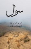 sawal sawal