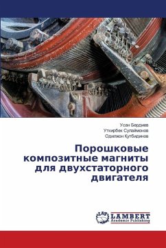 Cover Poroshkowye kompozitnye magnity dlq dwuhstatornogo dwigatelq