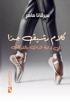 Very elegant speech (eBook, ePUB) - Maher, Mervana