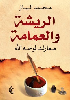 Cover The feather and the turban (eBook, ePUB)