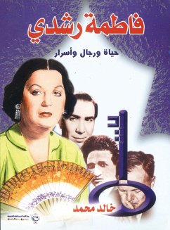 Cover Fatima Rushdi (eBook, ePUB)