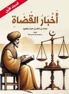 News of the Judges (Volume One) (eBook, ePUB) Cover News of the Judges (Volume One) (eBook, ePUB)