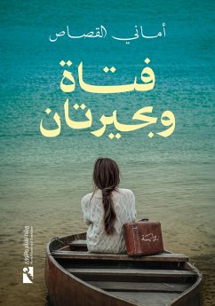 A Girl and Two Lakes (eBook, ePUB) - Al-Qassas, Amani