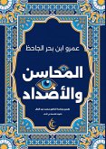 Advantages and opposites (eBook, ePUB) Advantages and opposites (eBook, ePUB)