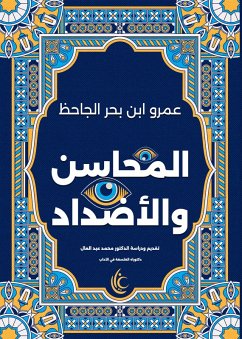 Cover Advantages and opposites (eBook, ePUB)