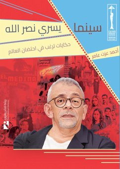 Yousry Nasrallah Cinema (eBook, ePUB) - Amer, Ahmed Ezzat
