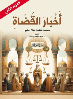 Cover News of the Judges (Volume Two) (eBook, ePUB)
