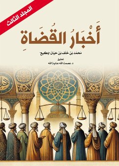 News of the Judges (Volume Three) (eBook, ePUB) Cover News of the Judges (Volume Three) (eBook, ePUB)