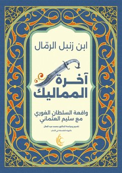 Cover The afterlife of the Mamluks (eBook, ePUB)