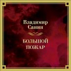 Bolshoy Pozhar (MP3-Download)