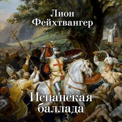 Cover Ispanskaya ballada (MP3-Download)