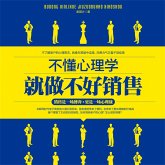 不懂心理学就做不好销售 (MP3-Download)