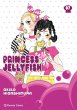 Princess Jellyfish nº 07/09 - Bild 1
