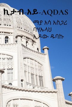 Cover ኪታብ-አይ-Aqdas