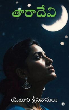 Taara Devi - Yeturi Srinivasulu