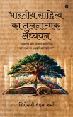 Comparative Study of Indian Literature
