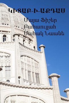 ԿԻՏԱԲ-Ի-ԱՔԴԱՍ - &; &