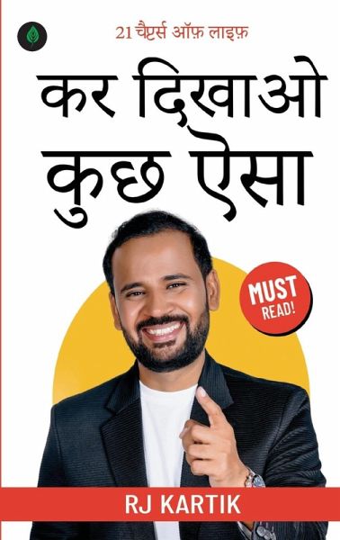 Kar Dikhao Kuch Aisa Kar Dikhao Kuch Aisa