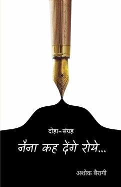 Cover Naina Kah Denge Roye...