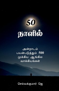 Cover In 50 days