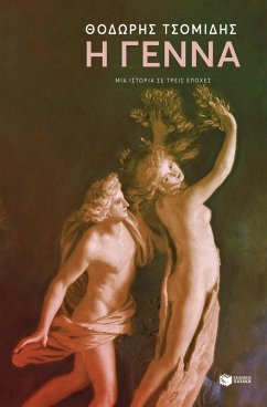 Cover Birth (eBook, ePUB)