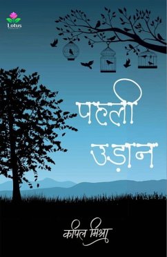 Cover Pahlee Udaan (eBook, ePUB)