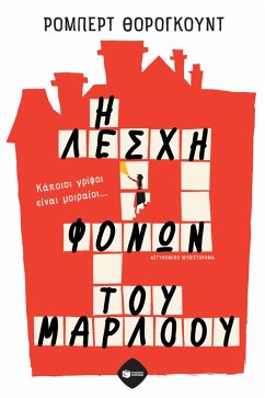 Cover The Marlow Murder Club (eBook, ePUB)