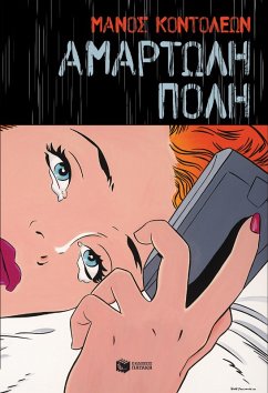 Sinful City (eBook, ePUB) - Kontoleon, Manos