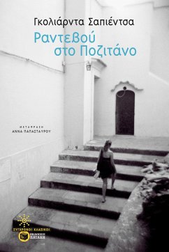 Cover Appuntamento a Positano (eBook, ePUB)