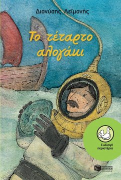 The Fourth Horse (eBook, ePUB) - Leimonis, Dionisis