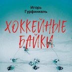 Hokkeynye bayki. Zahvatyvayuschie istorii dlya vseh tseniteley hokkeya (MP3-Download)