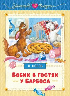Bobik v gostyah u Barbosa (eBook, ePUB) Cover Bobik v gostyah u Barbosa (eBook, ePUB)