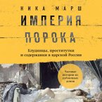Imperiya poroka. Bludnitsy, prostitutki i soderzhanki v tsarskoy Rossii (MP3-Download)