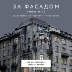 Za fasadom. Vtoraya chast. Eschyo 30 pisem ob istorii peterburgskih domov (MP3-Download)